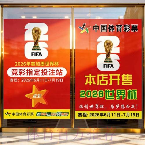 全面解析:下载世界杯下注APP全攻略 全面解析:下载世界杯下注APP全攻略