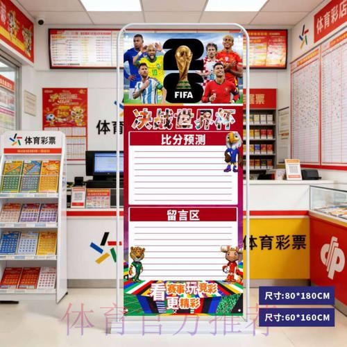 2026世界杯比分软件推荐与分析