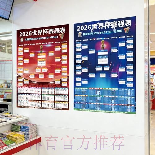 全面解析世界杯投注分析热门策略 全面解析世界杯投注分析热门策略